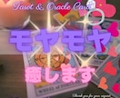 優しいから辛いのよね。日々のモヤモヤ癒します お話し聞かせて♡あなたを笑顔にします♡ イメージ1