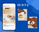 現役Webマーケターがインスタ運用代行をします あなたの「ブランド発信パートナー」として共感を生む発信を支援 イメージ6