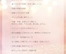 心を込めて❤️丁寧にリーディング致します 未来への希望と安心を♡女神のタロットリーディング イメージ2