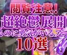 動画投稿・配信で使えるサムネイルをすぐに作ります 動画の第一印象が決まるサムネを高クオリティ低価格で提供します イメージ6