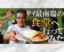 パッ!と目を引く、おしゃれなサムネイル制作します 丸投げOK！お急ぎ納品も対応可能です！ イメージ8