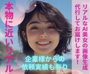 リアル美女！AI美女の画像生成代行します AIを感じさせない本物に近いクオリティ！【20枚生成プラン】 イメージ1