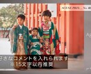上品＆感動　結婚式プロフィールムービー制作します ふたりの軌跡を丁寧に紡ぐ、感動のプロフィールムービー。 イメージ5
