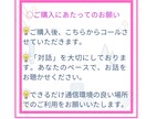 20代男性があなたのお話したいことなんでも聴きます Z世代男性に聴いてみたい事・雑談・愚痴・話し相手が欲しい イメージ4