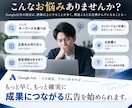 Google広告の初期設定を認定資格者が行います キャンペーン作成からコンバージョン設定までまとめて対応 イメージ2