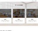 Canvaで簡単・高品質なHPを作成します 難しいことなし！おまかせで安心のHP制作！ イメージ5