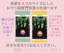 開運神社鑑定＆日本の神様2柱からメッセージ届けます パワースポット2つ♡神様説明付☆オプションでお願い事の仕方等 イメージ4