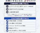 原稿不要！Kindle出版の丸投げサポートします 出版38冊の作家が原稿から出版まで全て代行します イメージ4