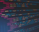 見やすくて動きのあるホームページを制作します 安くて速い!そこを心がけております イメージ1