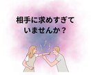 人間関係に疲れたあなたへ。公認心理師が寄り添います 国家資格あり／誰にも言えない気持ち、専門家と整理しませんか？ イメージ8