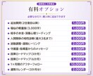 結婚生活占い｜暮らしの行方を霊視します 万字霊導録｜夫婦のすれ違いの原因と行方を視ます イメージ7