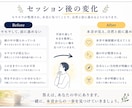 モヤモヤを整理し次の一歩を見つけます 頑張っているのに満たされないあなたへ イメージ3