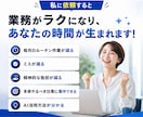 面倒な定型業務を"5分で終わる仕組み"に変えます AI×業務改善専門エンジニア｜自動化・業務効率化・VBA イメージ3
