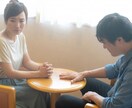 日々頑張る主婦さんの心のより所になります コロナでテレワークをされる旦那様の愚痴聞きます！ イメージ8