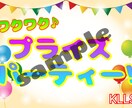 ゲームセンターや店舗の簡易的なPOP作成します ゲームセンターや店舗にちょっとしたPOP作成致します！！ イメージ2