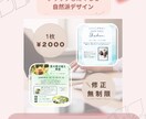 ふんわり×自然派SNSバーナー・ヘッダー制作します ペットや園芸など、優しい雰囲気のCanvaデザインが得意です イメージ1