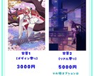 ポップで可愛い一枚絵を制作します 配信サムネイルやSNS、グッズなどに！ イメージ3