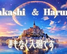 プリンセス風★結婚式ムービー作ります ディズニー好きのカップル必見！著作権フリーでそのまま使用可！ イメージ4