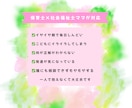 保育士×社会福祉士がワンオペ育児の相談聞きます ひとりで抱えないで！味方です｜現場経験あり・園や学校もOK イメージ2