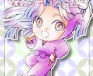 50%割引✦等身・デフォルメちびキャラSD描きます お目目キラキラ✦透明感✦魅力をふんわり彩る✦選べる彩色 イメージ7