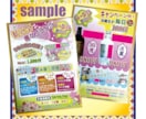 お得!★メニュー・POP作成いたします ラフ画をチャチャっと綺麗にデータ化したい ! そんなあなたへ イメージ2
