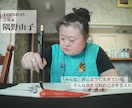 ご家族の「生きがい」を写真と文章で一冊の本にします 高齢家族の人生の物語や、自分史を残したい方へ！ イメージ4