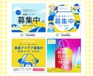 オリジナルイラストで1点ものバナー作ります 現役デザイナーの私が書いたオリジナルイラストでバナー作成♡ イメージ2