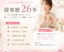 接客歴26年｜仕事や人間関係の悩みを聞きます 秘密厳守｜女性対応｜話すだけでもOKです イメージ2