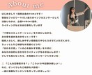 10万人フォロワー現役インフルエンサーが指南します プロの目線でアカウント診断！あなたに最適な運用戦略をご提案♪ イメージ4