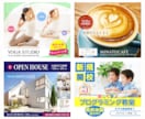 高品質！WEB画像を作成いたします 商品画像｜SNS広告｜バナー｜ヘッダー｜アイキャッチ など イメージ2