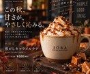 AIで広告・SNS画像を制作します ご希望の世界観をAIで魅力的な一枚に仕上げます イメージ2