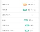 ダイエットのお手伝いをします 一年で30キロ痩せた方法教えます100kg→70kgへ イメージ2