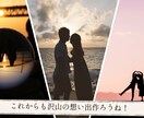 感動ムービーご作成いたします 様々なご要望に合わせて作成いたします！ イメージ9