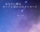 魂の地図リーディング✦あなたの使命と適職を導きます 魂が選んだ生きるテーマを読み解き適職・使命・人生の方向性を イメージ3