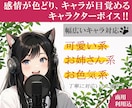 個人・企業向け！感情ある声で生きたキャラを届けます 少女から、クール・大人女性・人外まで幅広く演じ分けます！ イメージ1