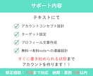 note収益化向けのアカウント作成代行します noteに特化した収益化向けの導線やプロフィール作成まで対応 イメージ5