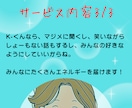 K-くんのお部屋　障がいについての相談のります 障がいについて、相談や質問に答えます（家族向け） イメージ5