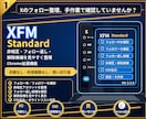 Xのフォロー整理ツールを販売します 非相互・フォロー返し候補を見やすく整理 イメージ1