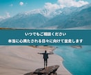 仕事が辛い/職場の悩みがある方のお話し伺います 適応障害の経験のある人事があなたの味方として寄り添います イメージ3