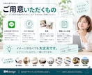 公式LINE初期設定構築サポートいたします LINE公式×リッチメニュー×導線設計で集客・売上アップ！ イメージ6
