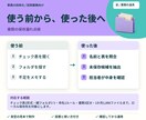 チェック表と保存書類を照合する道具を制作します 保存予定とフォルダを比べ、未保存候補を一覧へ イメージ2
