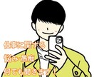 スッキリ！職場の悩み・愚痴！何でも聞きます 明日の仕事が少しでも楽になりますように。何でも聞きます！ イメージ1