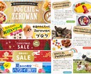 ターゲット層にアプローチするデザインを制作します ３名様限定！モニター価格で提供します！ イメージ3