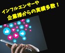 インスタ投稿いいねが1000増えるまで拡散します 小規模からの注文も可能⭐️1週間の減少保証あり イメージ6