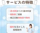 医療・美容特化のフィード投稿、広告用画像制作します 看護師が清潔感・信頼感・安心感のある画像を制作いたします！ イメージ2