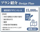 世界に一つだけの招待状デザインします ペーパーアイテムを手作りしたい方必見！！ イメージ6