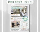 人と人を繋ぐお手伝いをさせていただきます ｜初めての注文でも安心！現役保育士が丁寧に伺います イメージ6