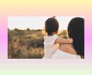 ひとり親の生活の不安や悩み、心配事の相談のります シングルマザー/シングルファーザー/子育て/仕事/不安 イメージ6