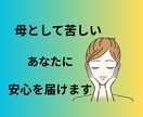 あなたの気持ちを見つける時間を共有します 本来のあなたに出会えるような安心できる空間を提供します イメージ1