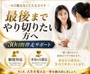 改名成功まで完全伴走(通過戦略+個別対応)します 不安・進捗・判断を継続サポート イメージ5